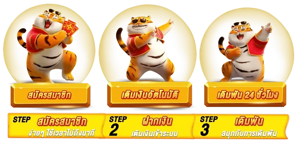 bully 168 เว็บตรง